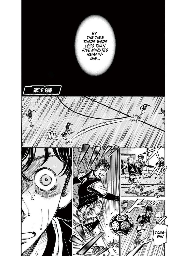 Ao Ashi, Chapter 33 image 01